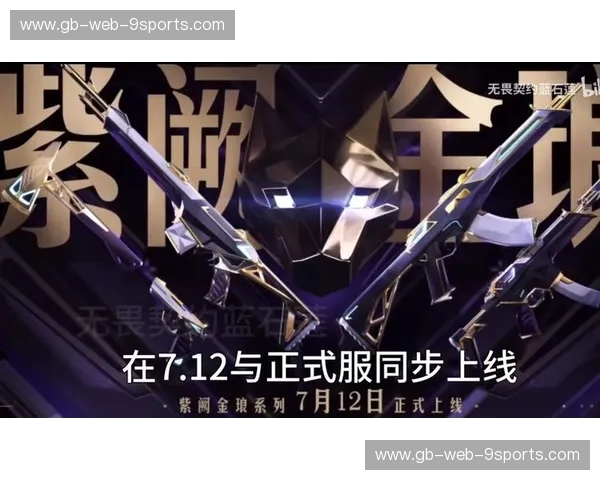 紫金狂潮碰撞银黑禁律：湖人vs马刺，那段统治西部的季后赛编年史